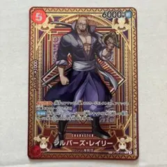 2025年最新】シルバーズ・レイリー spの人気アイテム - メルカリ