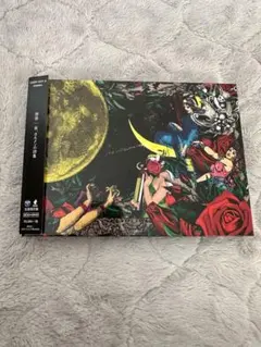 清春「夜、カルメンの詩集」生産限定盤