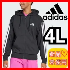 【4L】アディダス スリーストライプス フルジップパーカー 新品未使用品 黒