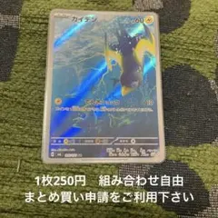 kz様 リクエスト 9点 まとめ商品