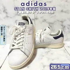 adidas スタンスミス 白 紺 レザー 上質 26.5cm