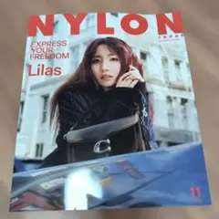 【新品】NYLON JAPAN (ナイロンジャパン)2025年 11月号