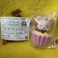 プリキュア ぷちきゅあ もぐもぐかくれんぼ ガチャ フィギュア モフルン