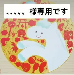 、、、、、様専用です。コインケース２点。カードケース２点。合計４点です。