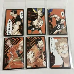 ハイキュー!! 援!! ボードゲーム 烏野