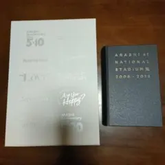 ARASHI at 5DOMES2009-2019 ＋2冊