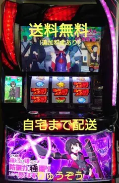 2026年最新】防振り 実機の人気アイテム - メルカリ