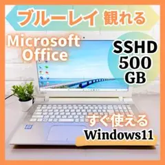 2026年最新】dynabook Windowsノート本体の人気アイテム - メルカリ