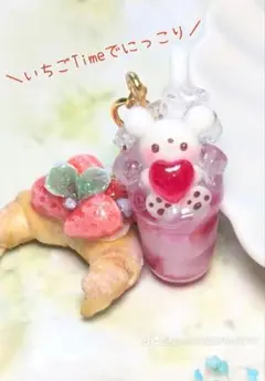 12時まで限定【いちごTimeでにっこり】キーホルダー さっちゃんねんど
