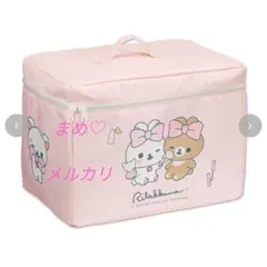 リラックマ 仕切り付き収納ケース チャイロイコグマ 新品 コリラックマ