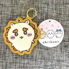 ちいかわ もこもこサガラ刺繍キーホルダー　シーサー