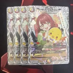2026年最新】ハンプティルピア キャラの人気アイテム - メルカリ