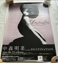 【希少/非売品】華原朋美 kahala compilation ポスター - メルカリ