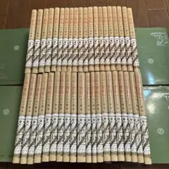 生命の實相 40巻 谷口雅春 未使用