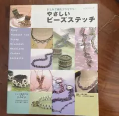 潤様 リクエスト 2点 まとめ商品