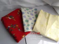 【綿プリント生地3点】ペインティング柄 1.5m・ドット柄1m・リボン柄 1m