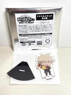 未使用品◆爆豪勝己 アクリルスタンド 劇場版 特典 ヒロアカ ユアネクスト