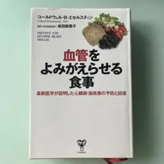 Item thumbnail for item fc80946e-c070-4d27-800c-bb22cccfea2c