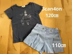 3can4on Tシャツ 120とショートパンツ2点セット 110