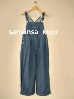 samansa Mos2 デニムサロペット