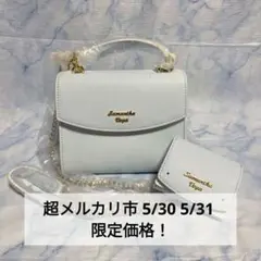 5/30 5/31 限定価格 サマンサベガ ショルダーバッグ ＋ ミニ財布
