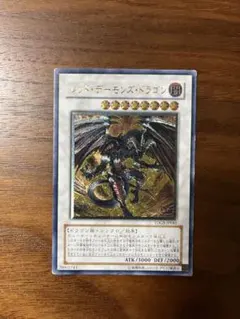 【極美品】レッド・デーモンズ・ドラゴン　レリーフ 遊戯王 レッド・デーモンズ・ドラゴン レリーフ TDGS - メルカリ
