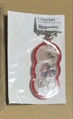 2026年最新】成人男性三人組の人気アイテム - メルカリ