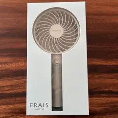 FRAIS ハンディファン ミント フランフラン