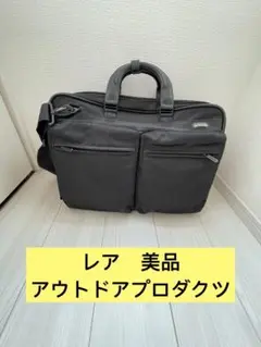 美品＊レア ＊アウトドアプロダクツ ビジネスショルダーバッグ3WAY