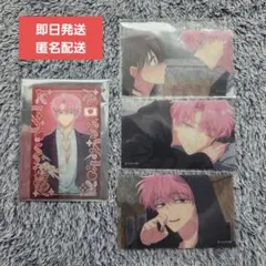 多聞くん今どっち!? オンリーショップ 福原多聞 セット クリアシート カード