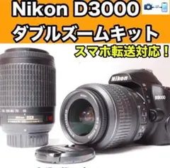 ⭐️良品⭐️Nikon ニコン D200 超望遠300mmダブルズームセット ⭐️良品⭐️Nikon ニコン D200 超望遠300mmダブルズームセット - メルカリ