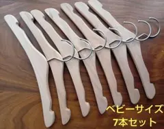 無印良品　リサイクルハンガー　ベビーサイズ　7本セット