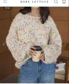 カラフルニット