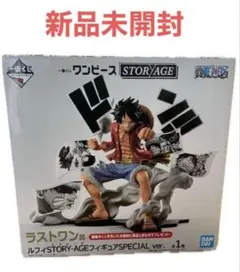 未開封 ワンピース 一番くじ ルフィ フィギュア A賞 ラストワン賞 BANDAI - ワンピース 一番くじラストワン賞ルフィ モンキー・D