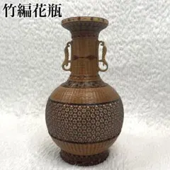 瓷胎竹編 双耳花瓶 花器 白磁 竹編細工 伝統工芸 中国美術 花生 壺 飾り壺