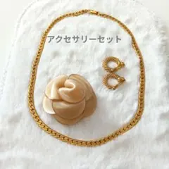 ゴールドメッキ ネックレス・ブローチ・イヤリングセットヴィンテージ