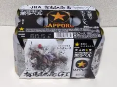 ドウデュース サッポロ生ビール黒ラベル有馬記念缶　 武豊ドウデュースグラス付 Amazon.co.jp: 【有馬記念 デザイン缶】ビール サッポロ 黒ラベル 有馬