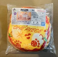 新品　ONE PIECE ピザケース付きブランケット　①