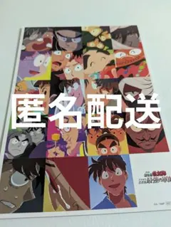 映画　忍たま乱太郎　最強の軍師　入場者特典　第2弾　両面イラストカード　再上映