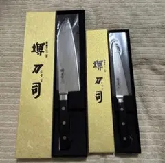 新品未使用・廃番品】藤次郎作 包丁2本セット＋抗菌まな板クリーン