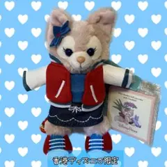 日本未発売！夏限定リーナベルキーチェーン