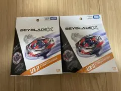 ベイブレードX UX-11 インパクトドレイク 2個セット - メルカリ