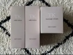 メナードTK3点セット