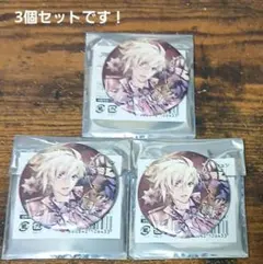 九条天 アイナナ 缶バッジ　3個セット