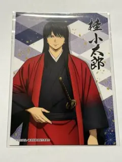 【銀魂】ブロマイド 桂