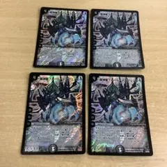 デュエルマスターズ 超神星プルート・デスブリンガー 4枚セット