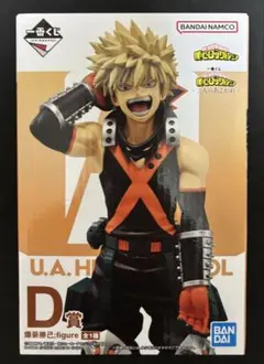 【新品未開封】僕のヒーローアカデミア 爆豪勝己 一番くじ D賞 フィギュア