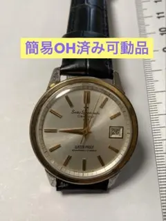 シチズンホーマーデイト17石 中古稼働品 スクリューバック裏ぶた
