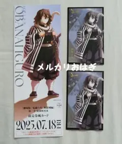 鬼滅の刃 無限城編 ランダムフォトカード 伊黒小芭内 まとめ売り