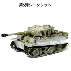 michmach様 リクエスト 4点 まとめ商品